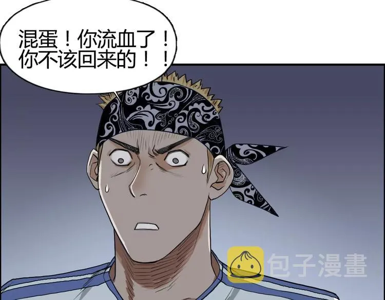 第55话 反追捕 第50页