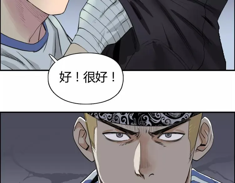 第55话 反追捕 第57页
