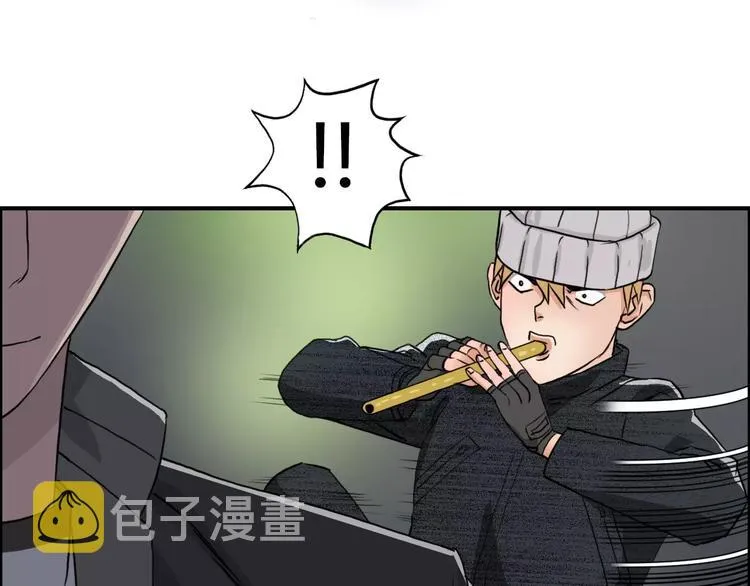第55话 反追捕 第71页