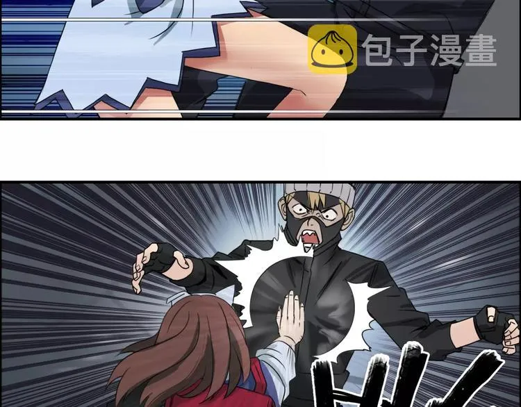 第55话 反追捕 第74页
