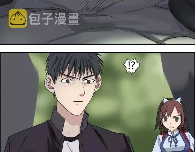 第55话 反追捕 第79页