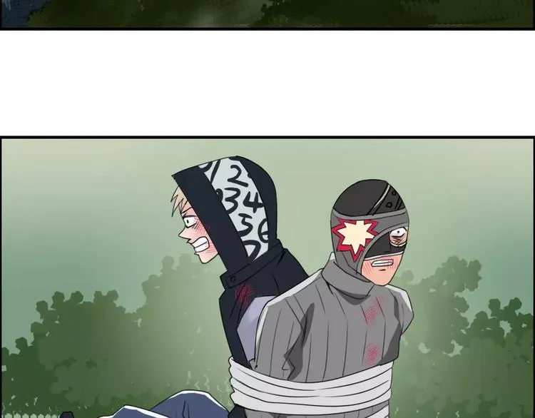 第55话 反追捕 第84页