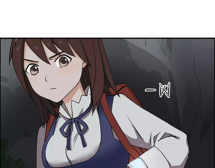 第57话 黄雀在后 第23页