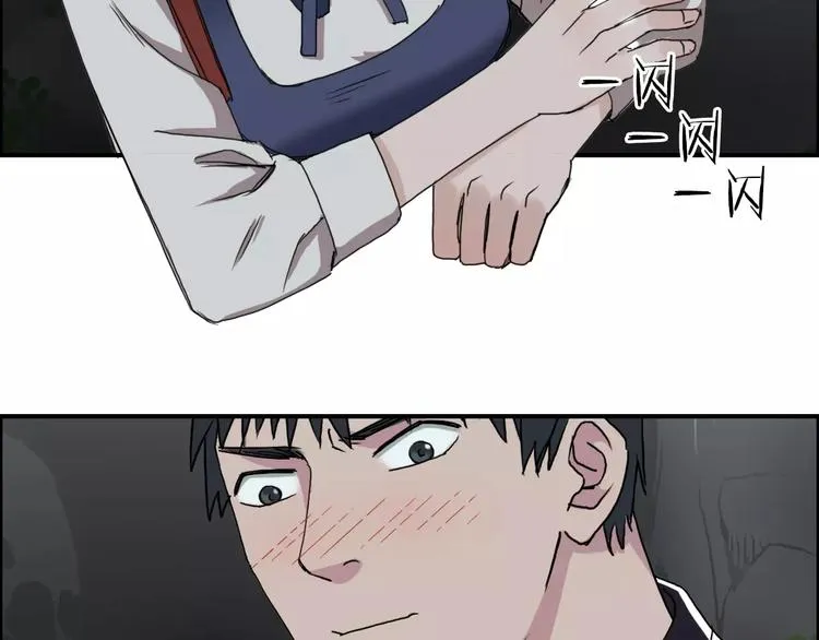 第57话 黄雀在后 第25页