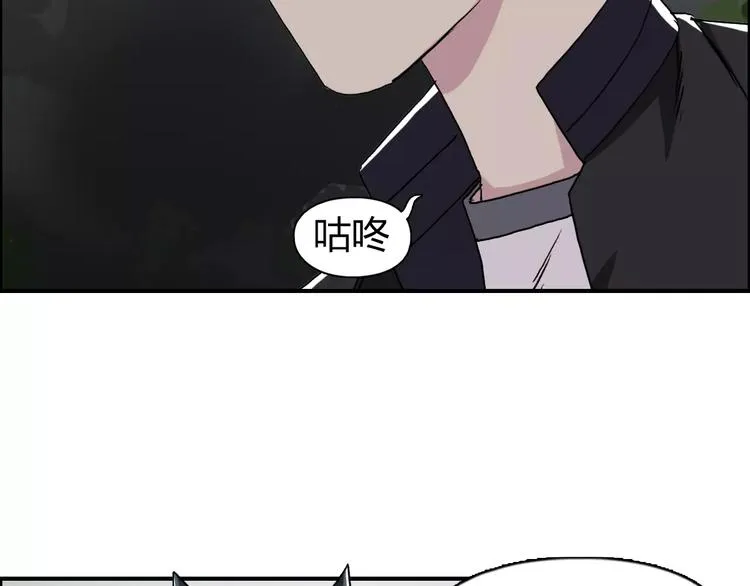 第57话 黄雀在后 第26页