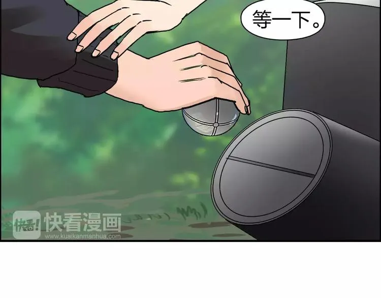第57话 黄雀在后 第29页
