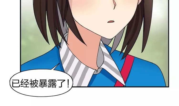 第57话 黄雀在后 第36页