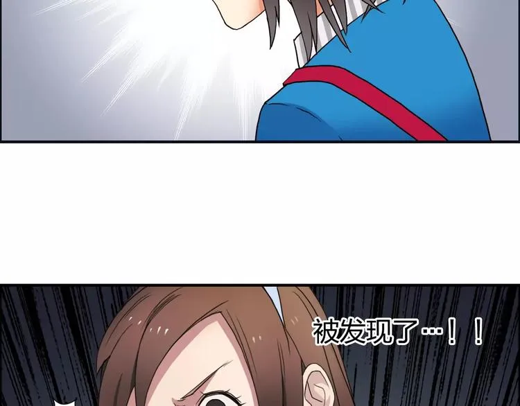 第57话 黄雀在后 第38页