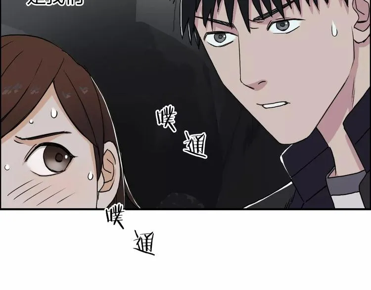 第57话 黄雀在后 第41页