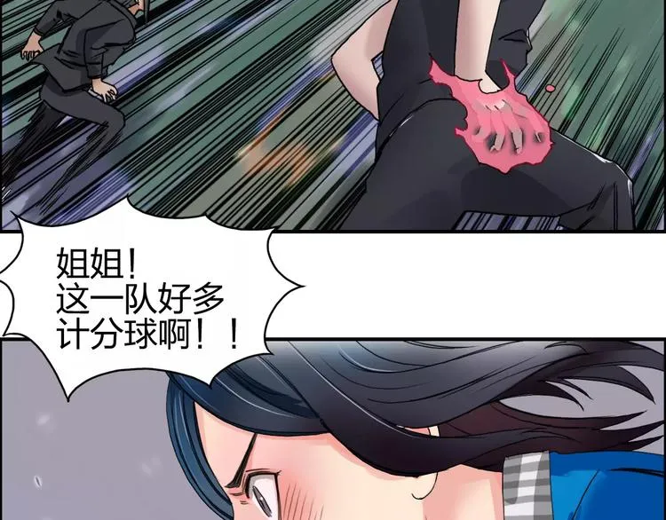 第57话 黄雀在后 第63页