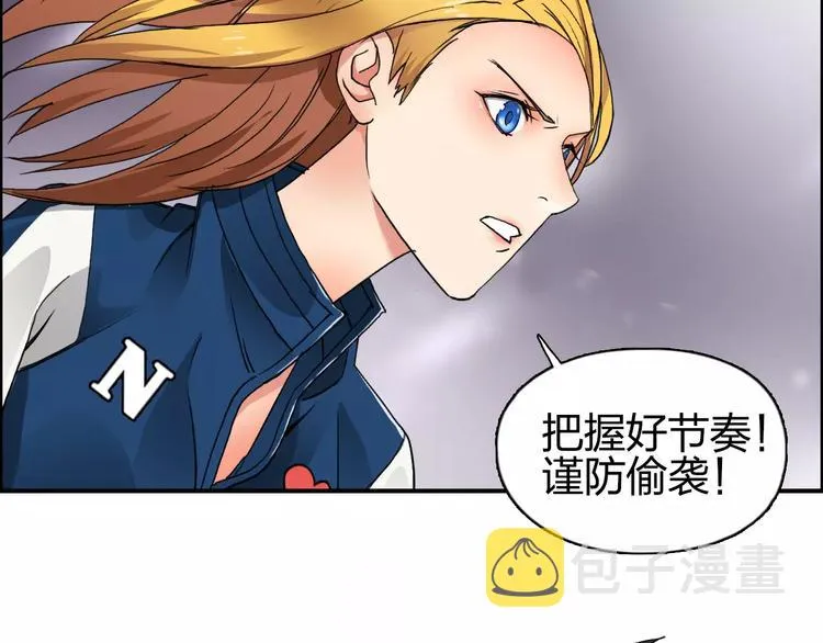 第57话 黄雀在后 第65页