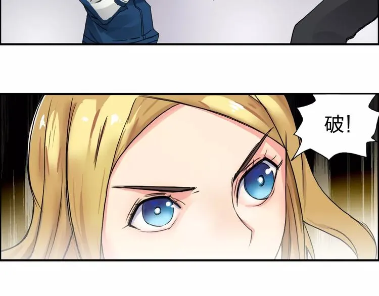 第57话 黄雀在后 第67页