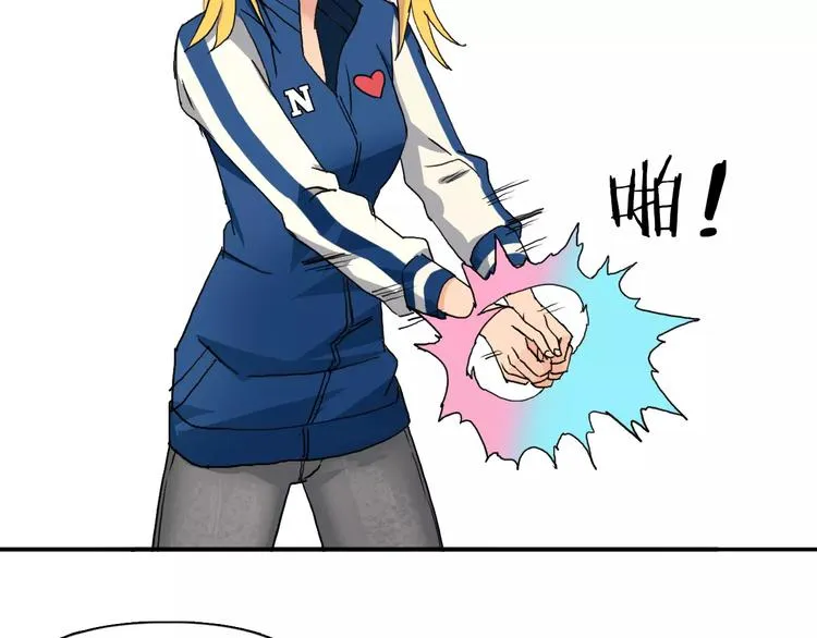 第57话 黄雀在后 第74页