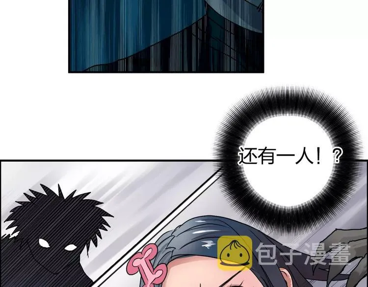 第57话 黄雀在后 第80页