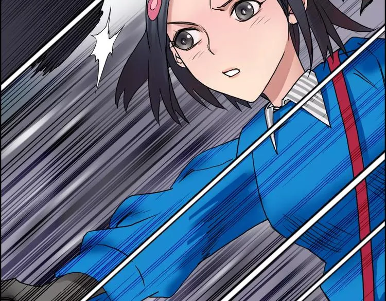 第57话 黄雀在后 第81页