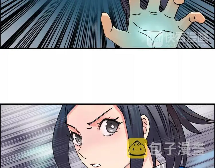 第57话 黄雀在后 第83页