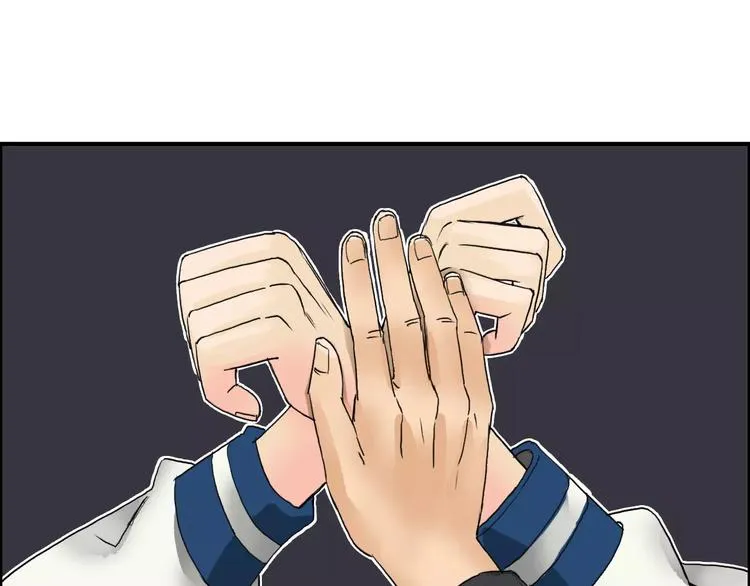 第57话 黄雀在后 第86页