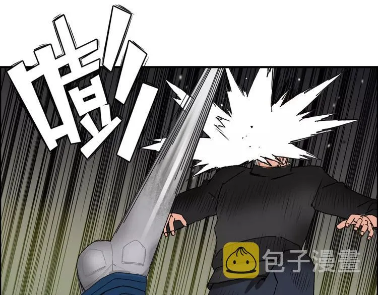 第57话 黄雀在后 第89页