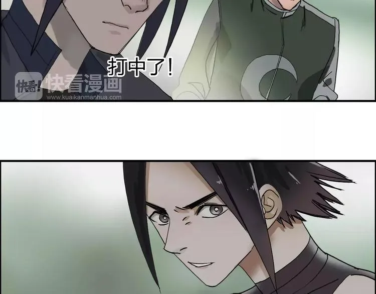 第57话 黄雀在后 第93页