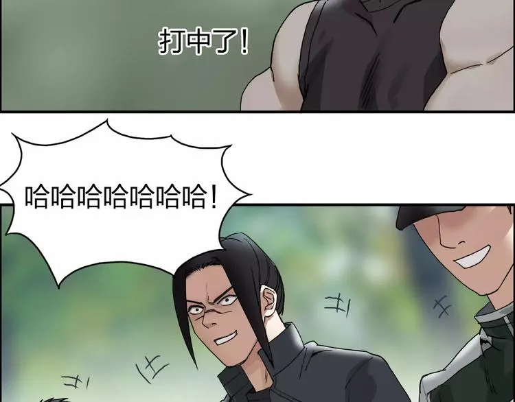 第57话 黄雀在后 第94页