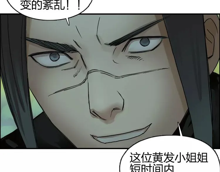 第57话 黄雀在后 第98页