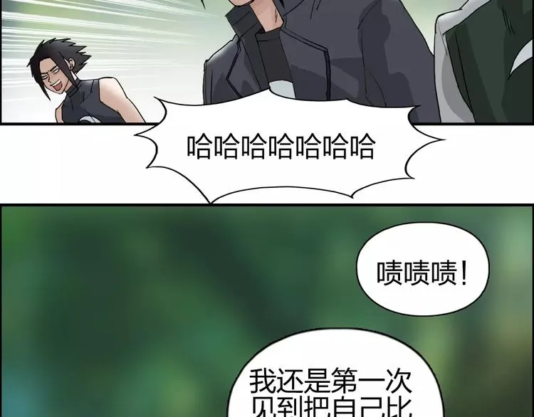 第57话 黄雀在后 第102页