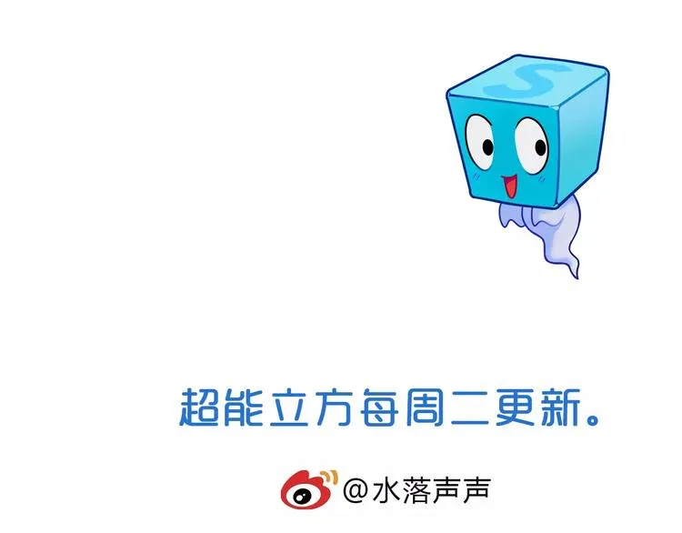 第57话 黄雀在后 第105页