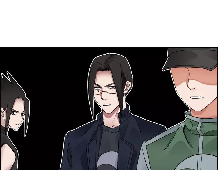 第58话 英雄救美？ 第3页