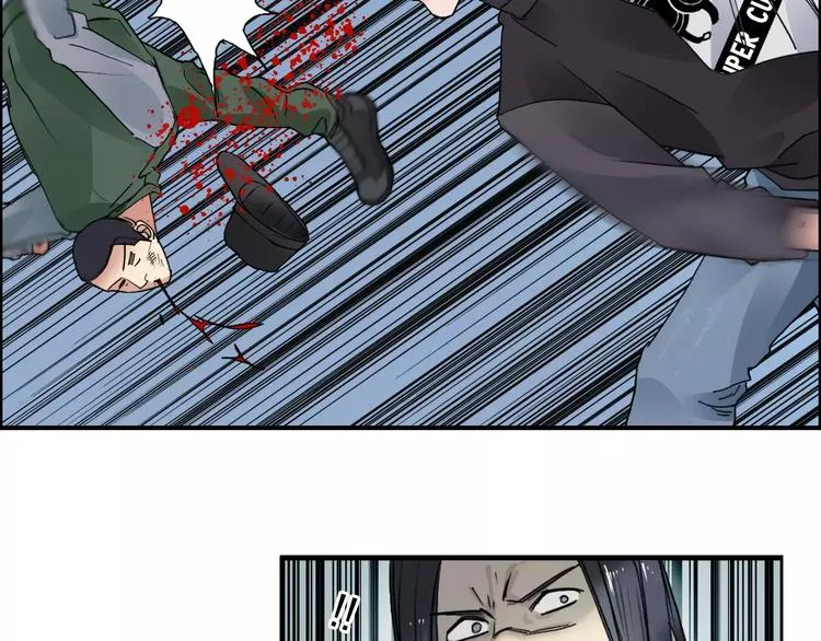 第58话 英雄救美？ 第14页