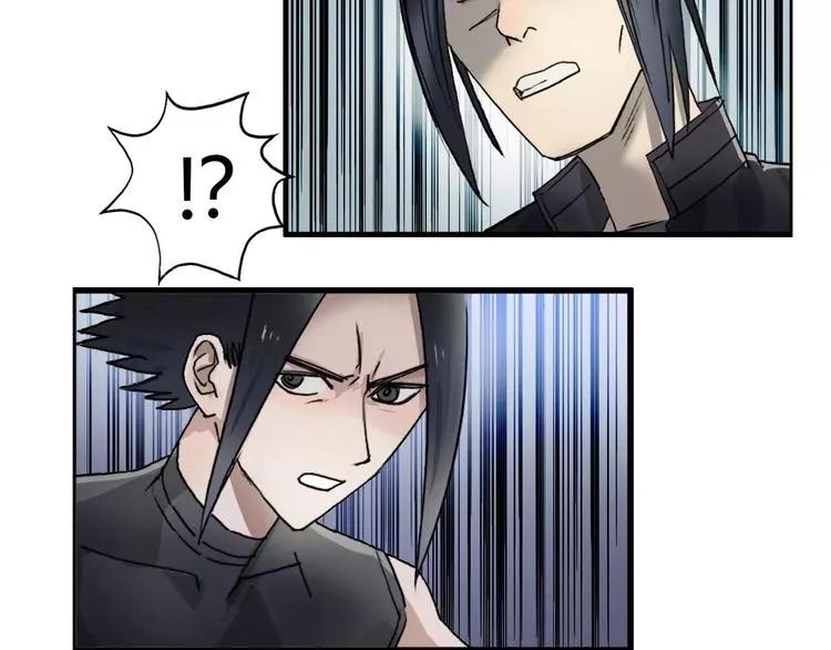 第58话 英雄救美？ 第15页
