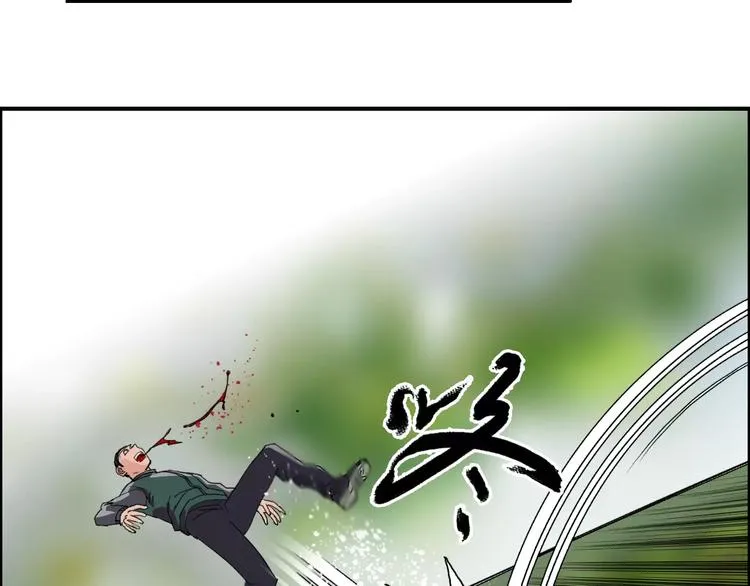第58话 英雄救美？ 第16页