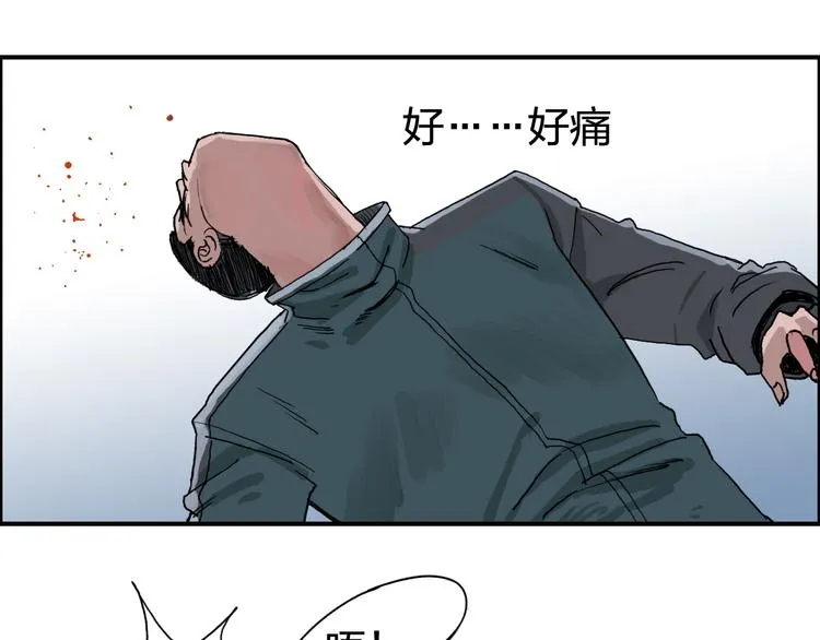 第58话 英雄救美？ 第18页