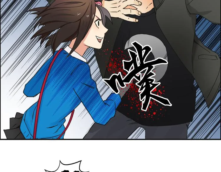 第58话 英雄救美？ 第22页