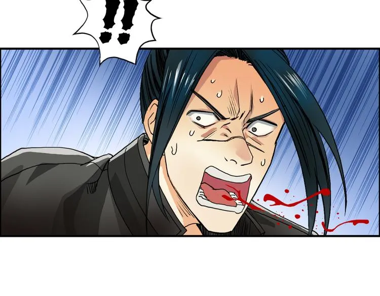 第58话 英雄救美？ 第23页