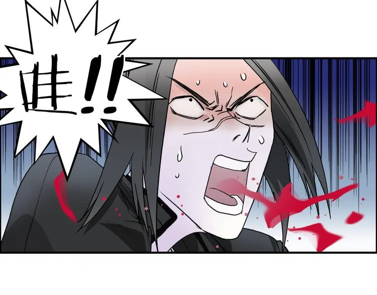 第58话 英雄救美？ 第25页