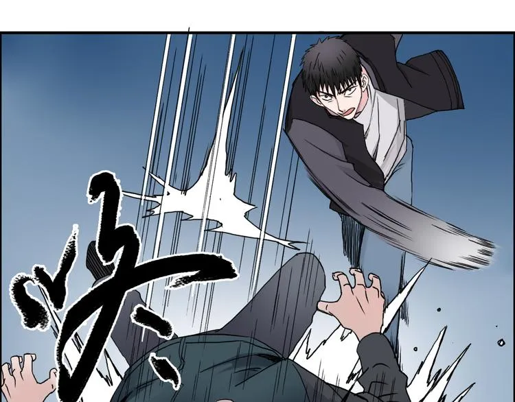 第58话 英雄救美？ 第26页