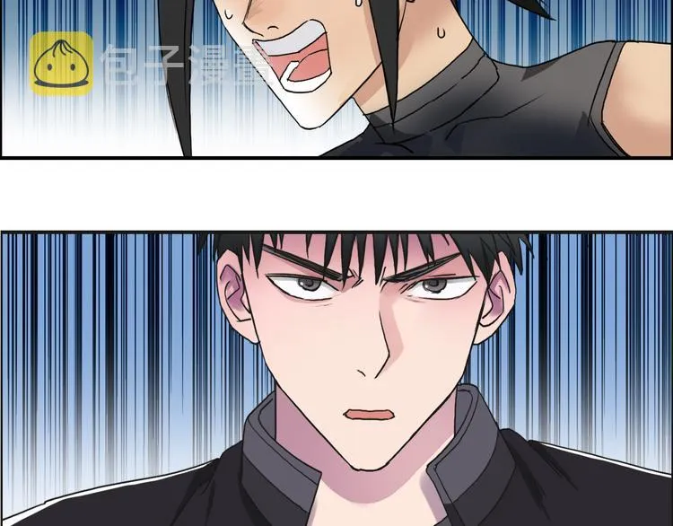 第58话 英雄救美？ 第29页