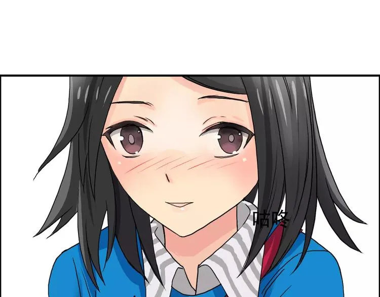 第58话 英雄救美？ 第41页