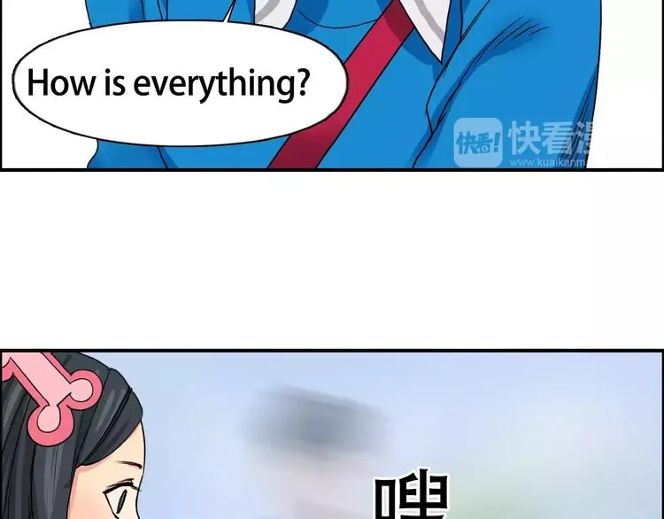 第58话 英雄救美？ 第42页