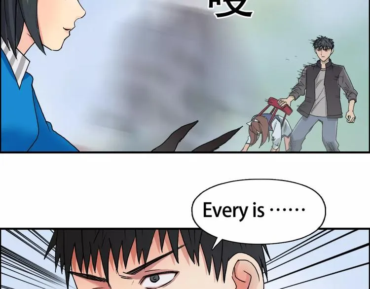 第58话 英雄救美？ 第43页