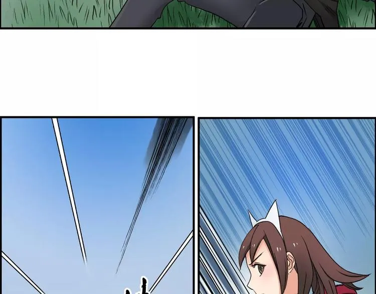 第58话 英雄救美？ 第54页