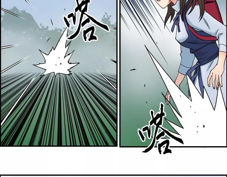 第58话 英雄救美？ 第55页