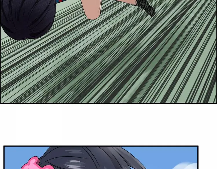 第58话 英雄救美？ 第57页