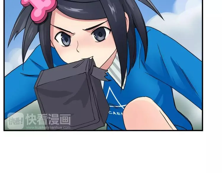 第58话 英雄救美？ 第58页