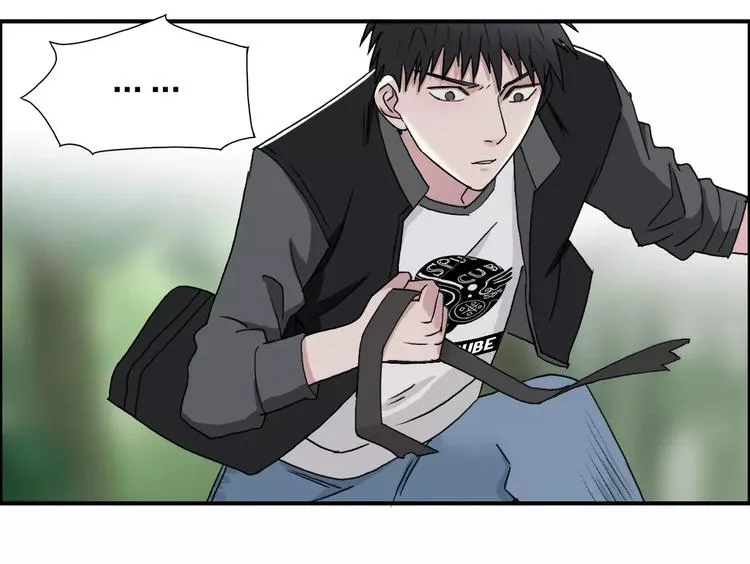 第58话 英雄救美？ 第59页