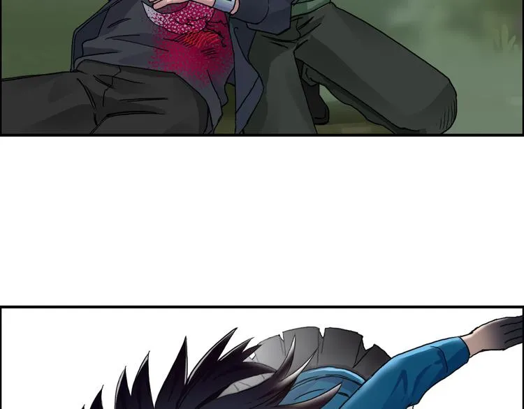 第58话 英雄救美？ 第61页