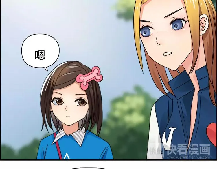 第59话 本质 第4页