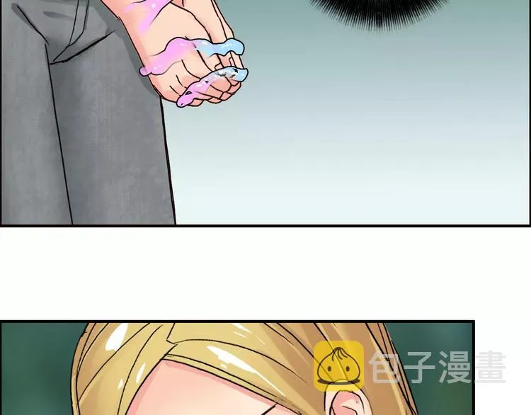 第59话 本质 第7页