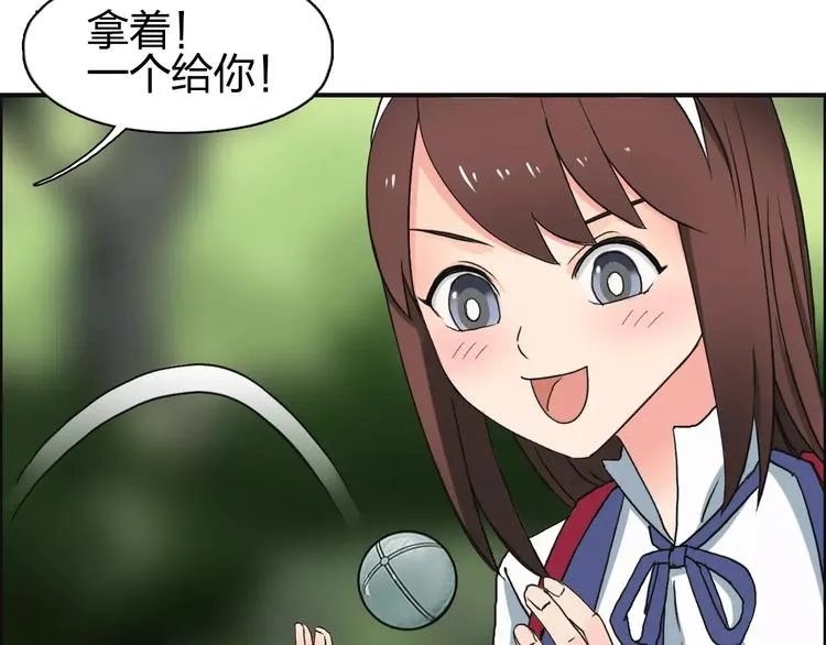 第59话 本质 第40页