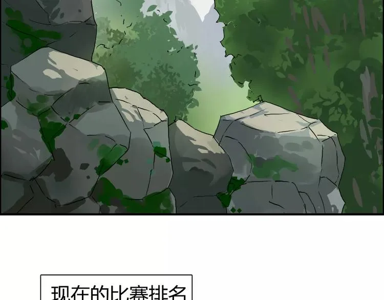 第59话 本质 第48页